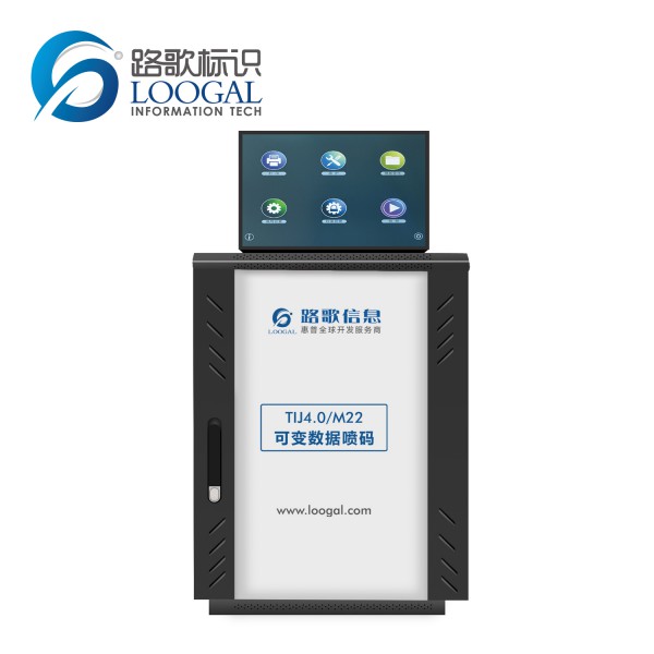 M22 Series Inkjet Printer
